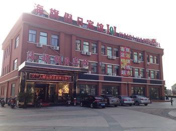 Shanghai Haiqi Holiday Hotel Wusi Extérieur photo